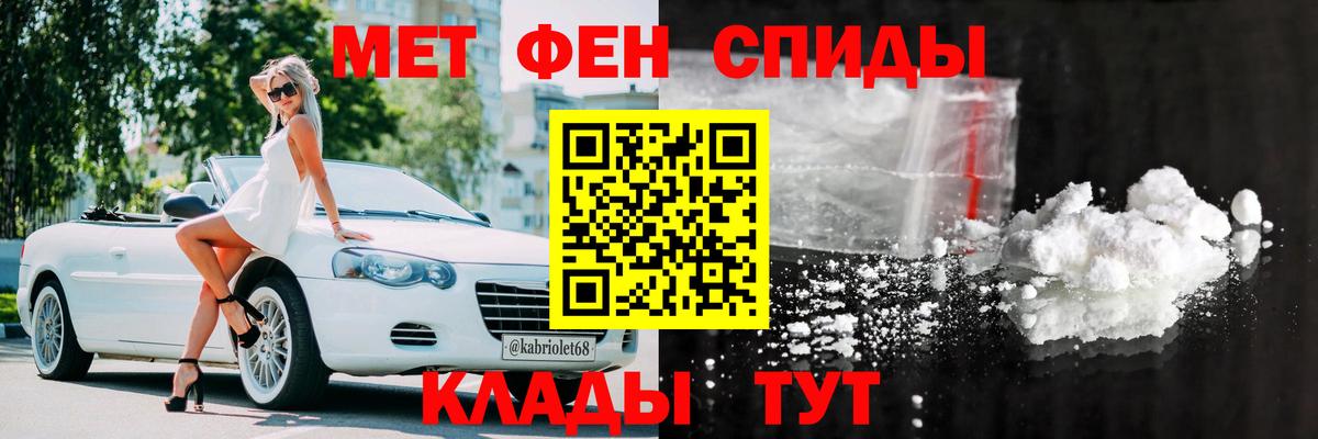 Черняховск  АМФ 98%  Амфетамин  АМФЕТАМИН  Вход с VPN 