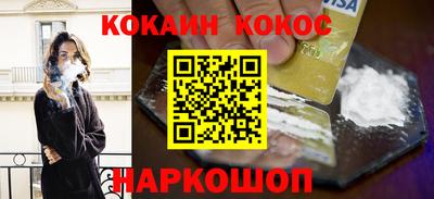 каннабис Кингисепп