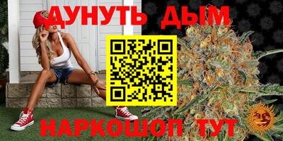 марихуана Кинель