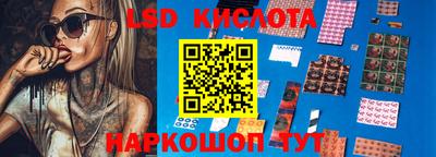 каннабис Кингисепп