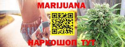 каннабис Кингисепп
