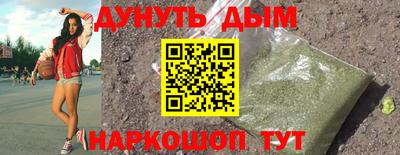 каннабис Кингисепп