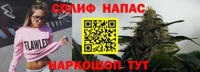 марихуана Кинель