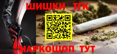 каннабис Кингисепп
