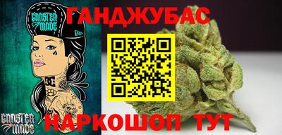 каннабис Кингисепп