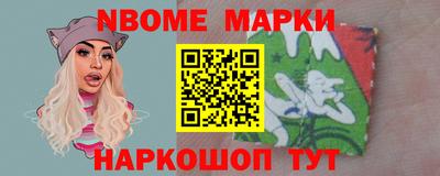 марихуана Кинель