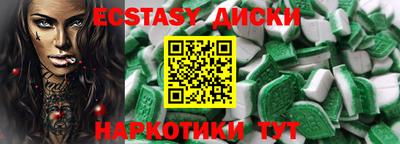 каннабис Кингисепп