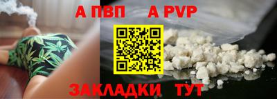каннабис Кингисепп