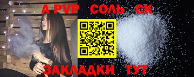 каннабис Кингисепп