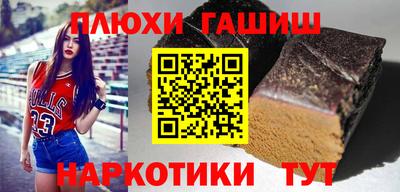 марихуана Кинель