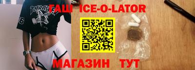 каннабис Кингисепп
