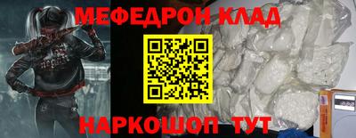 марихуана Кинель