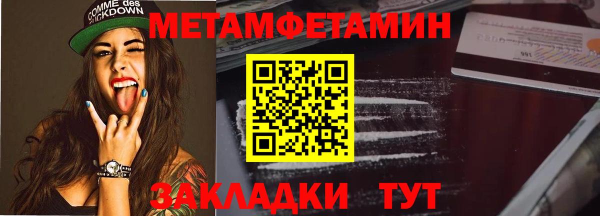Черняховск  Первитин витя  Вход с VPN  Первитин витя 