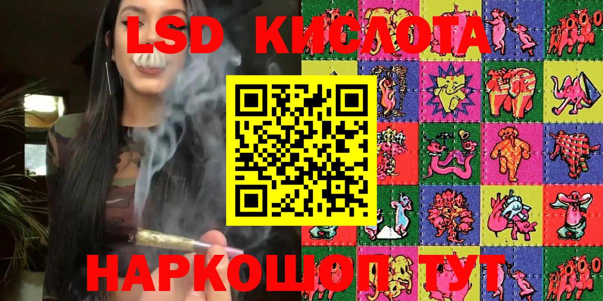 Марки NBOMe 1,8мг  Вход с VPN  Черняховск 