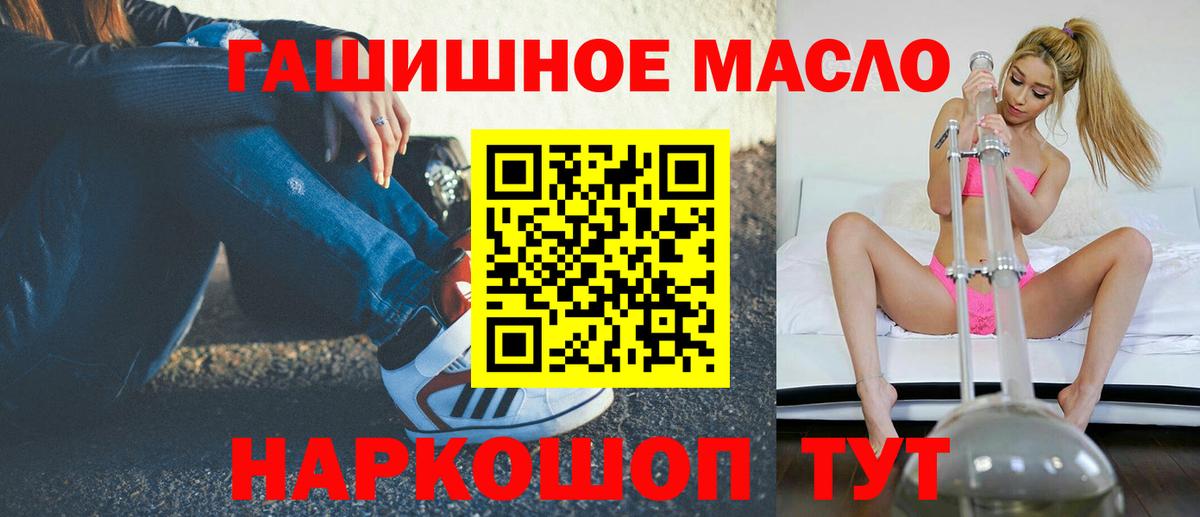 ТГК вейп с тгк Черняховск