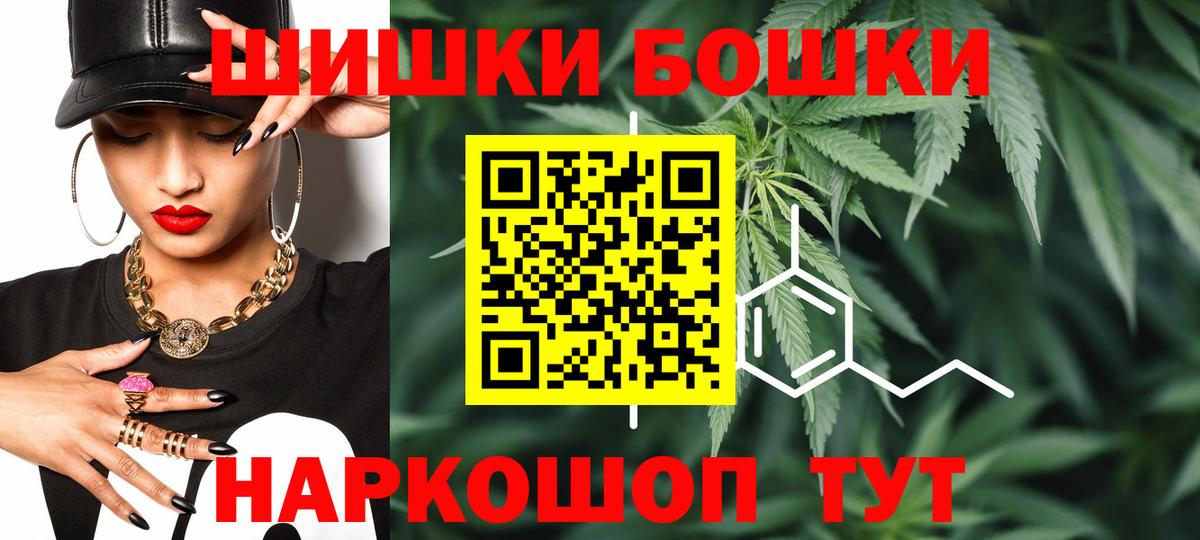 Шишки марихуана индика Черняховск