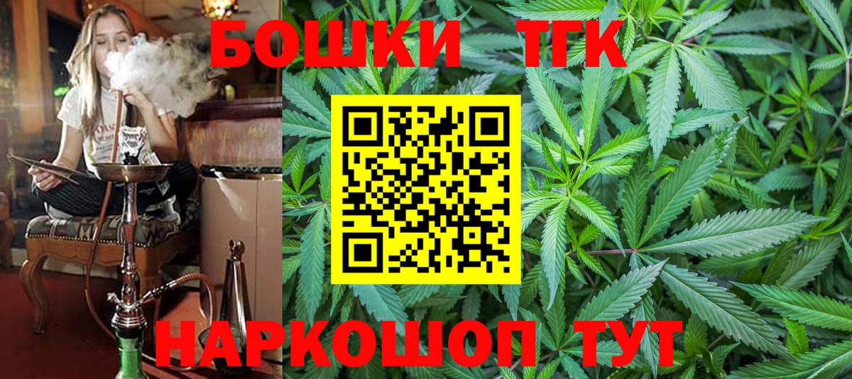 Конопля MAZAR  Вход с VPN  Шишки марихуана марихуана  Бошки Шишки планчик  Черняховск 